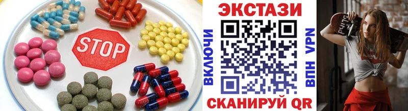 площадка официальный сайт  Устюжна  Ecstasy 250 мг  как найти  