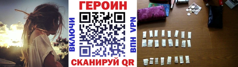 Героин Афган  Устюжна 