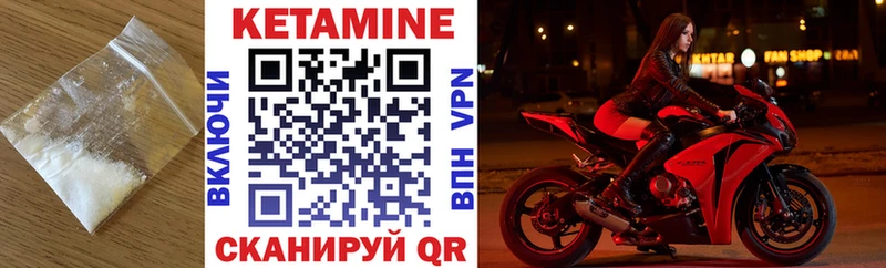 МЕГА как зайти  Устюжна  Кетамин ketamine  дарнет шоп 