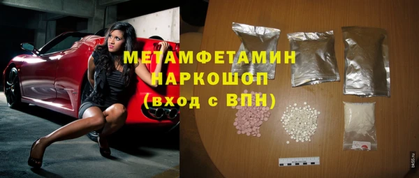 гашиш Медногорск
