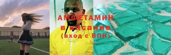 бутират Михайловск