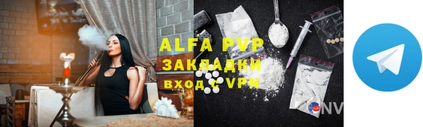 бутират Михайловск