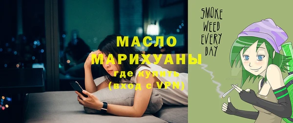 бутират Михайловск