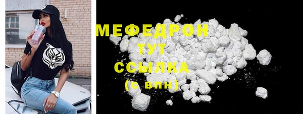 трава Михайлов