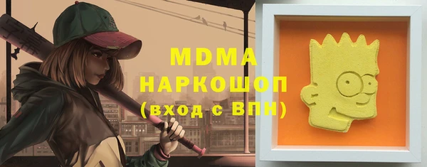 бутират Михайловск