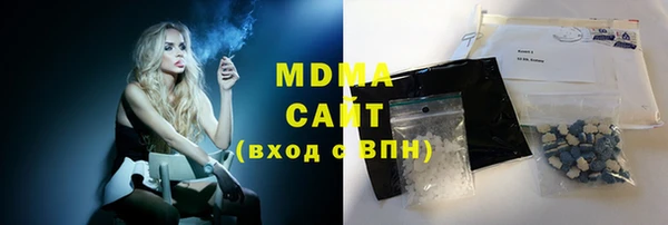 бутират Михайловск