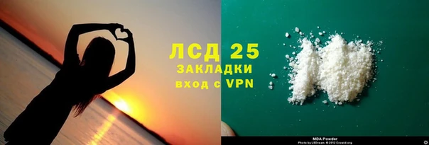 гашиш Медногорск