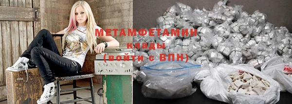 бутират Михайловск