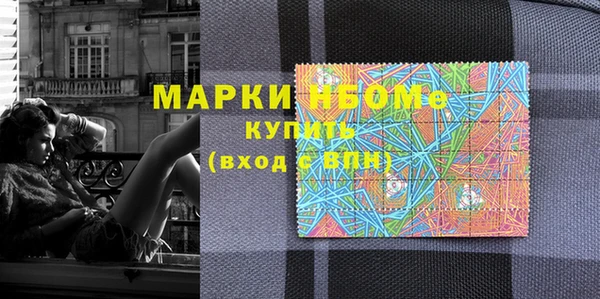 бутират Михайловск