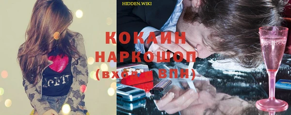 гидропоника Михайловка