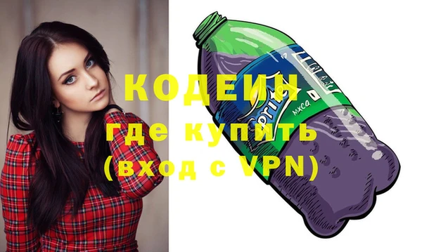 бутират Михайловск