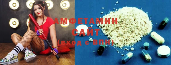 бутират Михайловск