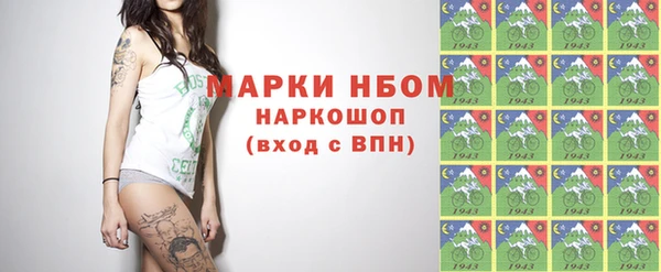 бутират Михайловск