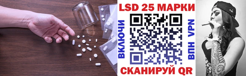 Лсд 25 экстази ecstasy Устюжна