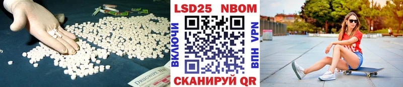 LSD-25 экстази кислота  Устюжна 