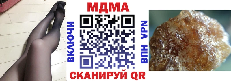 закладка  Устюжна  МДМА Molly 