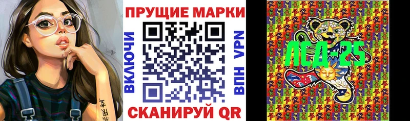 кракен наркота Устюжна Марки 25I-NBOMe 1,8мг