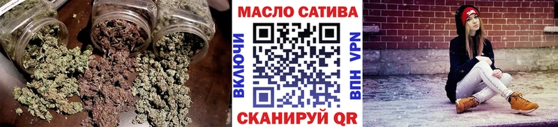 ТГК гашишное масло  наркошоп  Устюжна 